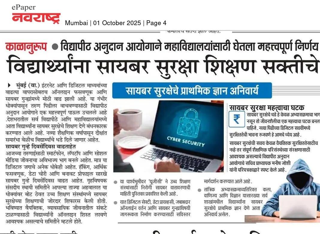 University Of Mumbai Reaches Northeast: Catching Them Young Through MoE IIT-PAL